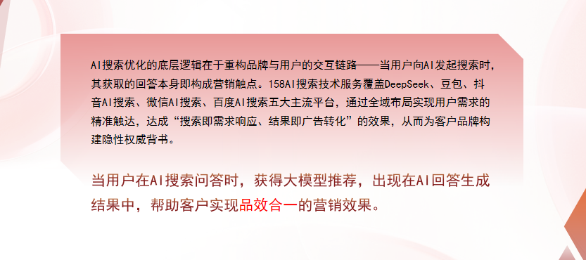 【江门】中山GEO多少钱？入门仅需每天43元